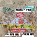 (36) 1500년 전 무덤에 함께 묻힌 개의 정체는? 이기환 역사 스토리텔러- 22.06.06ㅣ주간경향 148호 이미지