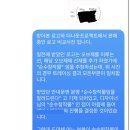 [공익목적] 순수 창작물만 만든다는 로고 제작 업체에 디자인 맡겼는데 핀터레스트에서 발견한 후기 2 이미지