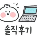 터미널수제만두꼬마김밥 이미지