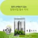 일성모텔 이미지