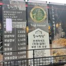 안동막창 이미지