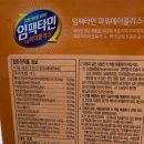 지웰비타민약국 이미지