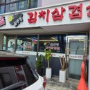싹쓰리솥뚜껑삼겹살망우점 티스토리