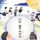 화정아이꿈누리도서관 이미지