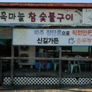 신길가든