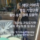 앨리스윗 이미지