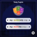 원어민영어회화(초급) 이미지