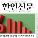 문흥골아이네지역아동센터 | 2024년 8월 26일 한인신문-CIS 뉴스