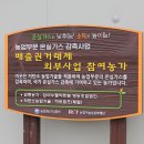 (주)아트팜 이미지