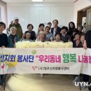 가흥2동경로당 이미지