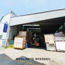 무지개공업사 이미지