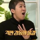 배떡 곡반정점 네이버블로그