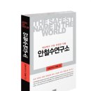 연합사사 - 여주시 경충대로 1245 | 연합사사