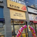 홍루이젠진주 이미지