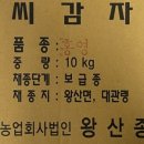 진양원예사 이미지