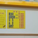 세숫대야칡냉면 - 울주군 간절곶해안길 1 | 세숫대야칡냉면