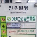 에버그린 스크린골프연습장 이미지