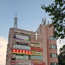 오름아래약국 이미지