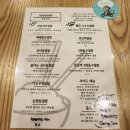 수수코스