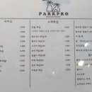 박프로치킨강정 네이버블로그