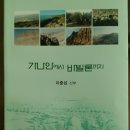 가나안문화사