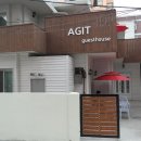 호텔아지트 이미지