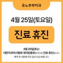 유노부부치과의원 이미지