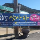 꽃게청년수산