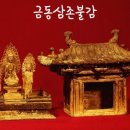 국보전자 이미지