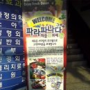 답십리역 2번 출구앞 이미지