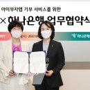 (주)이포넷