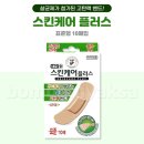(주)네오메디칼 쇼핑하우