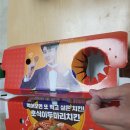 호식이두마리치킨 봉곡점 네이버블로그
