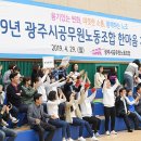 한마음노동조합 이미지