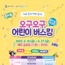 오구오구 이미지