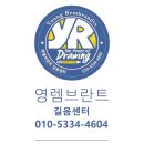 새봄빛 어린이집