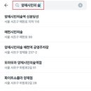 한라자동차공업사 네이버블로그