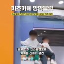 방방블럭 네이버블로그