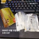 메고지고 떡창고 응암역점
