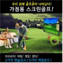 청풍호 펜션 캠핑장 하실분 충북 제천시 청평면 연론리 산41-30번지 물 속에 잉어,붕어 눈으로 보입니다. 이미지