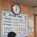 이조전통따로식당 | [남원여행] 남원 이조갈비 내돈내산｜광한루원 근처 돼지갈비 맛집, 아이들도 잘 먹어요