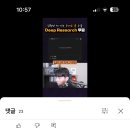 용용죽겠지 이미지