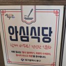 통통참닭갈비 - 112940 | [대구 동성로 맛집] 정과 맛이 넘치는 국내산 고기·닭갈비 무한리필 '계돼지' 솔직 후기!