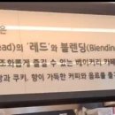 레드블렌 이미지