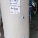(주)성보엔지니어링 이미지
