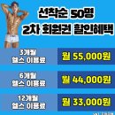 덕스짐 이미지