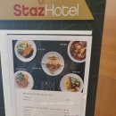 스타즈호텔울산 이미지