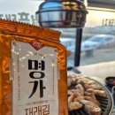 신영로 | 노을이 예쁜 제주 서귀포흑돼지 모슬포맛집 오광흑돼지에서 흑돼지반판 후기