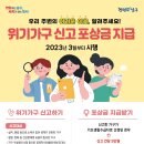 남구-3 이미지