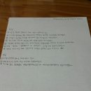 동일중앙초등학교 이미지